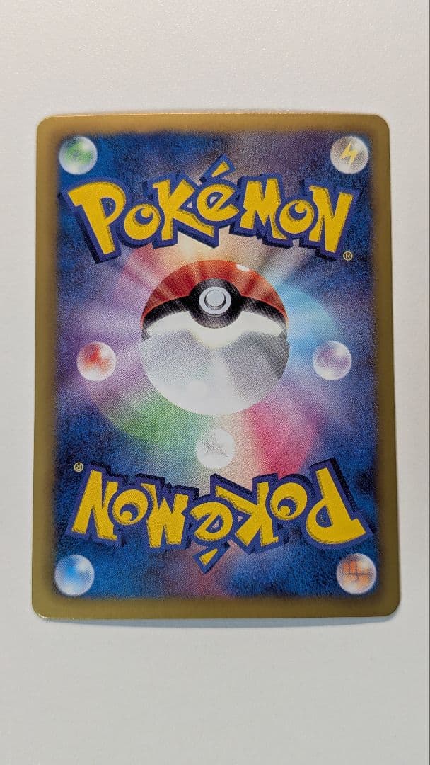 み*す様 ピカチュウ シャイニーコレクション 007/020 ポケキュン ポケカ