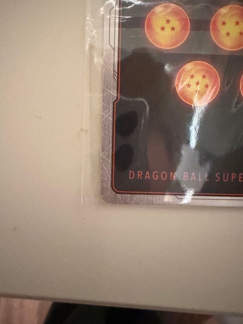 アルティメットバトル優勝賞品　未開封　孫悟空　FB05-030