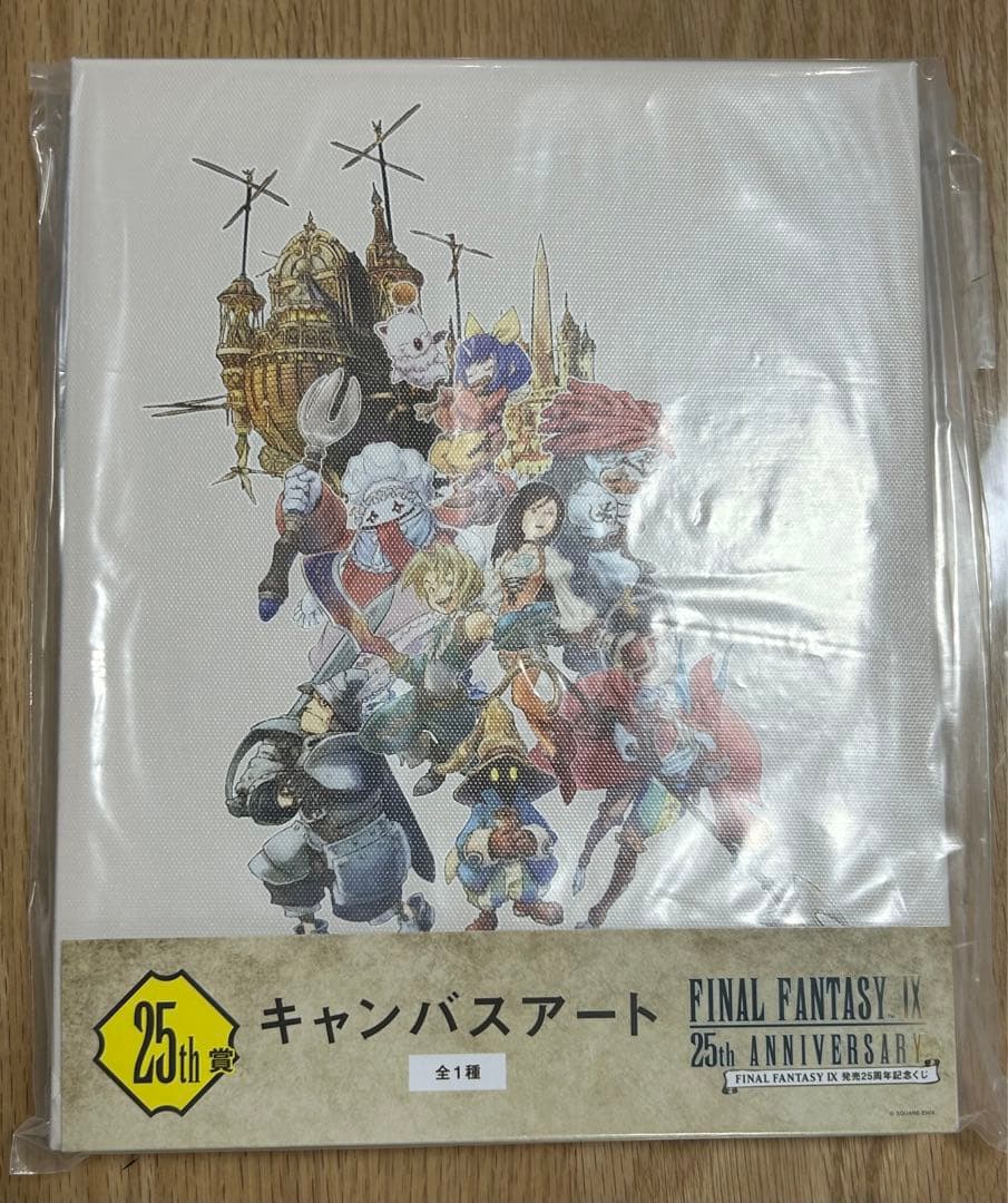 ファイナルファンタジー　一番くじ　25周年くじ　ラストワン　キャンバスアート