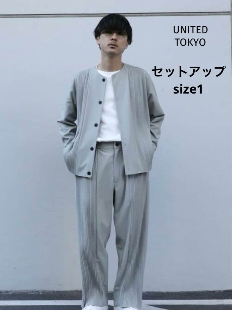 UNITEDTOKYO プリーツジャケット＆パンツ セットアップ
