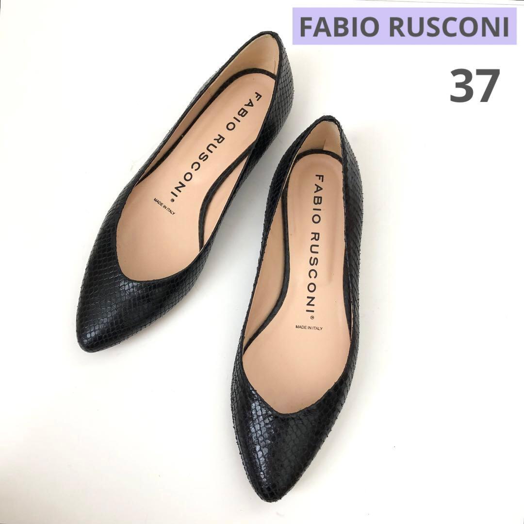 FABIO RUSCONI ★ポインテッドフラットパンプス　型押しブラック　37