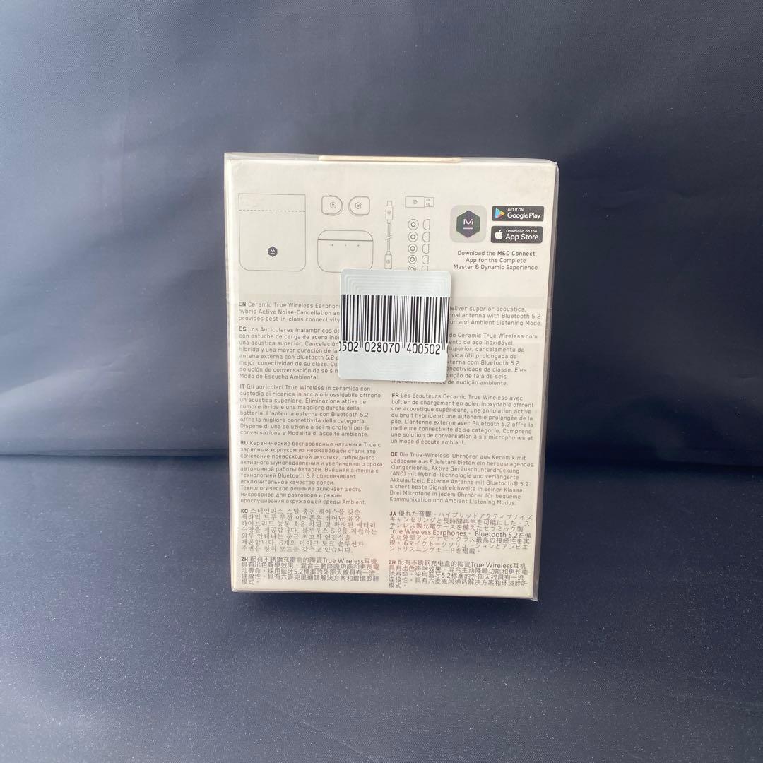 Master & Dynamic MW08 ワイヤレスイヤホン 青