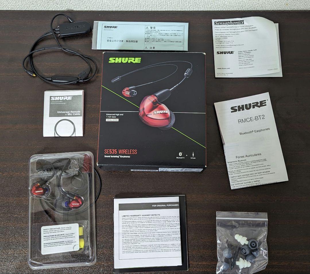 SHURE SE535-LTD-BT　※左側出力低下