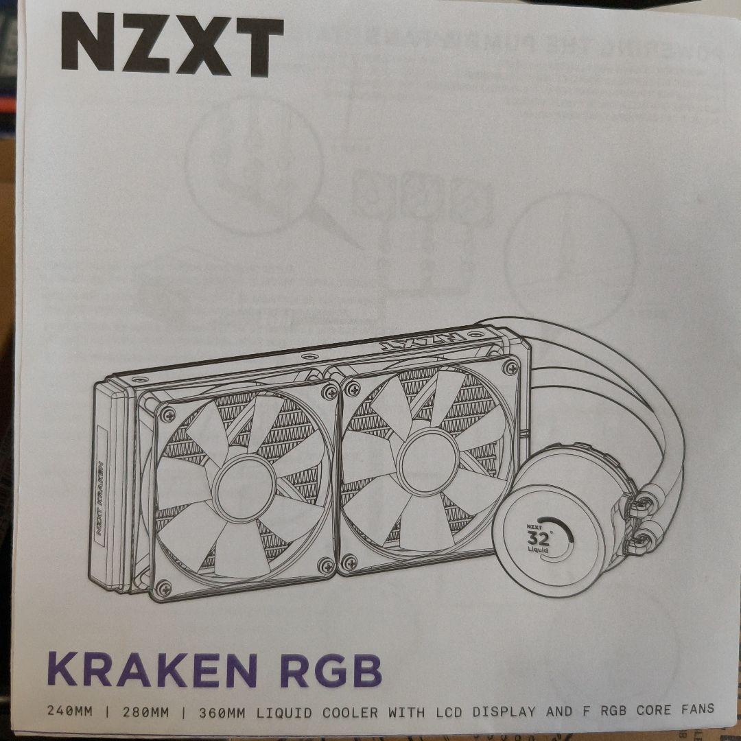 NZXT KRAKEN 360 RGB ホワイト ジャンク