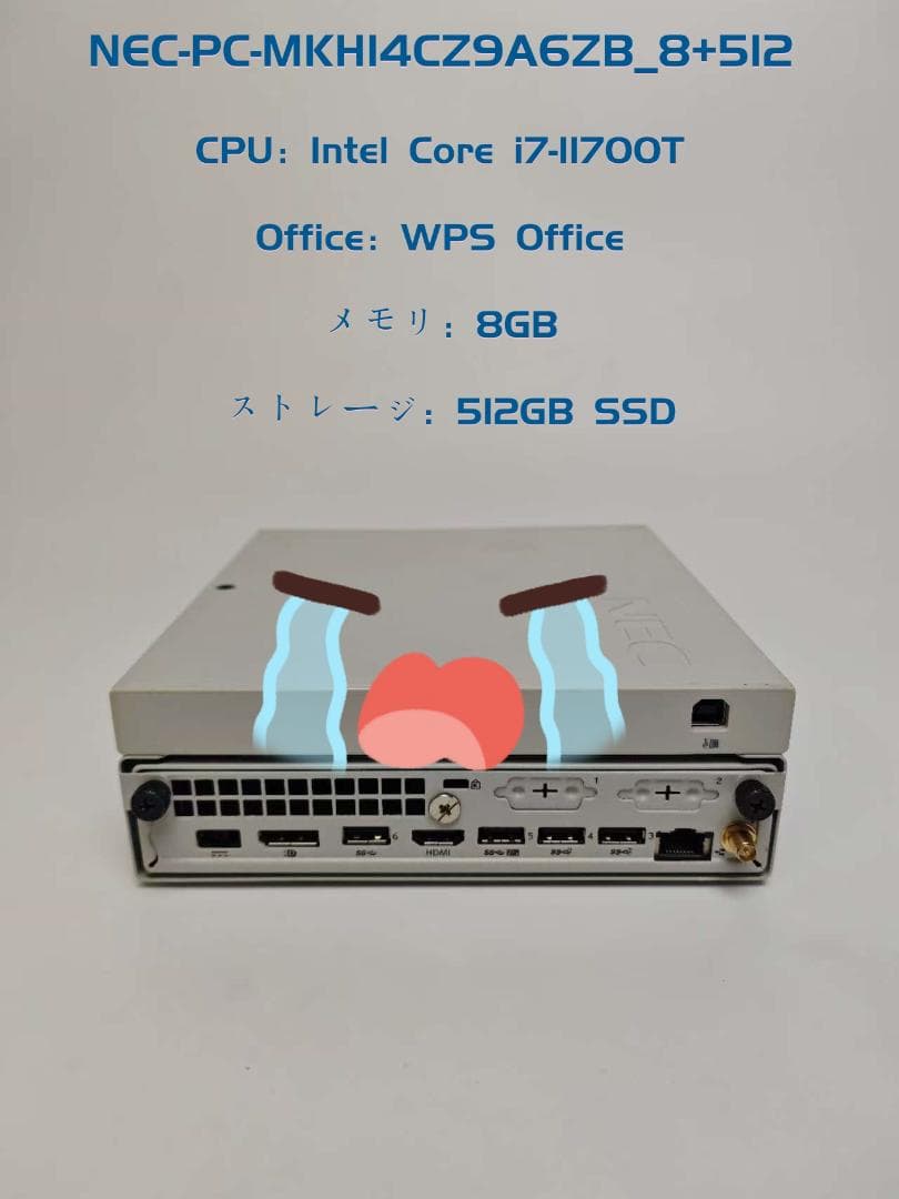 NEC ミニPC Intel i7-11700T 8GB 512GB SSD
