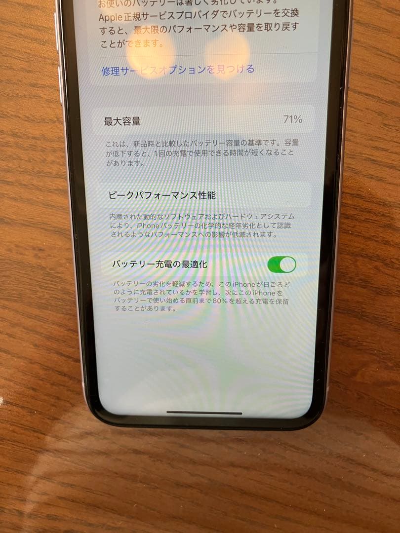 Apple iPhone 11 128GB パープル 本体