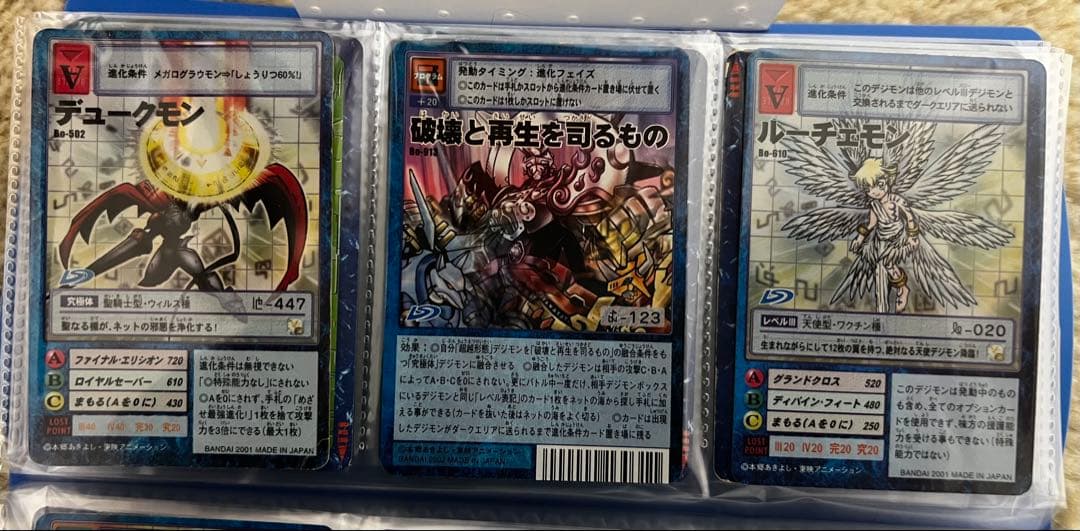 値段交渉受け付けます！旧デジモンカード　26枚