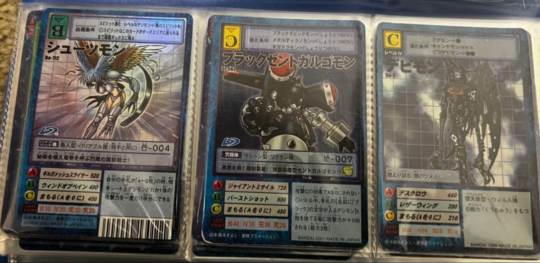 値段交渉受け付けます！旧デジモンカード　26枚