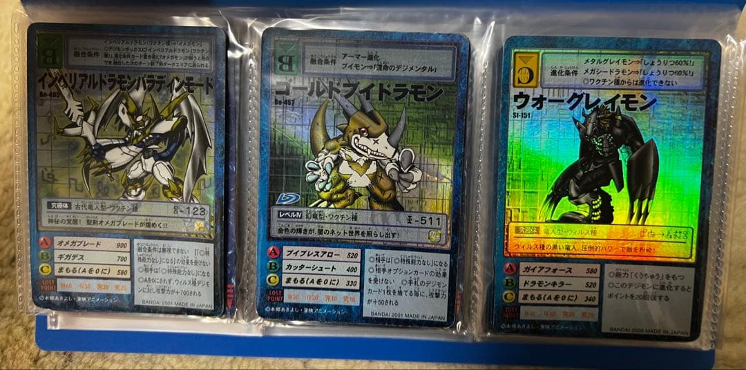 値段交渉受け付けます！旧デジモンカード　26枚