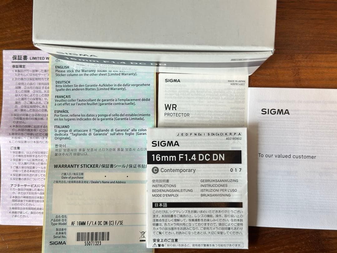 美品 SIGMA16mm F1.4 DC DN ソニー Eマウント