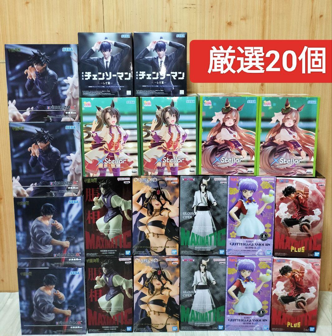 最新プライズフィギュア　チェンソーマン　呪術廻戦　ブリーチ　ウマ娘　13日削除
