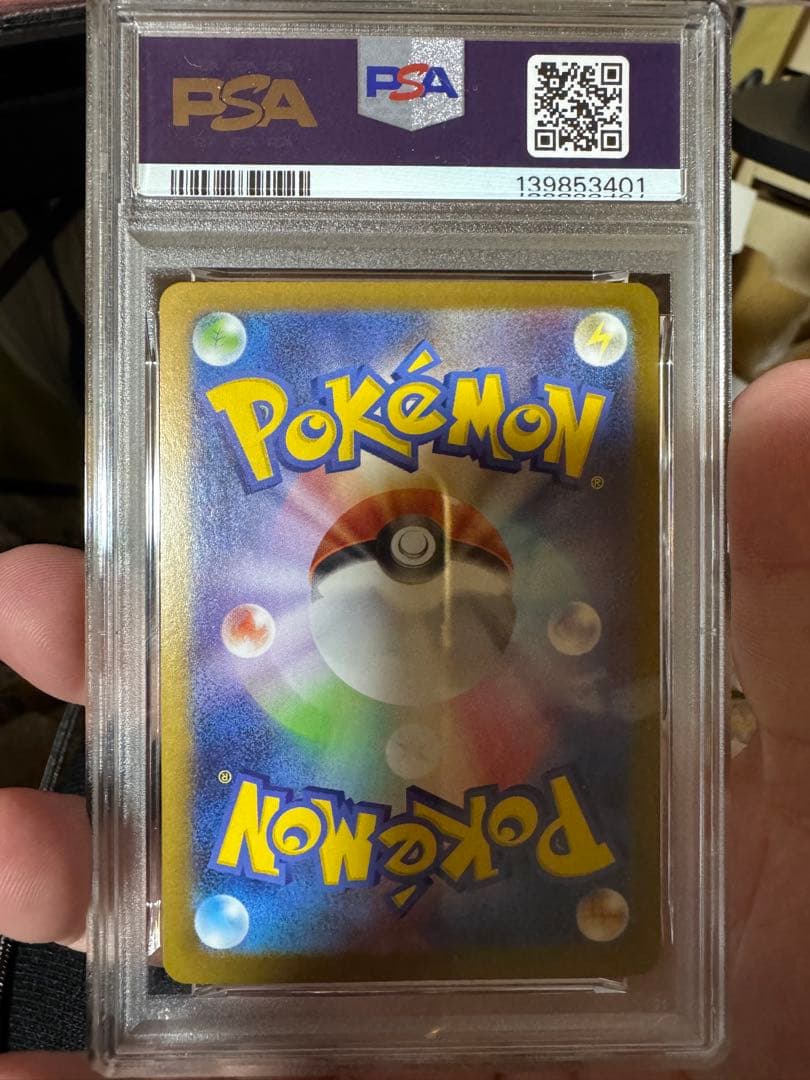 【PSA10】ユニランAR　ブラックボルト　　ワンオ―ナ―品