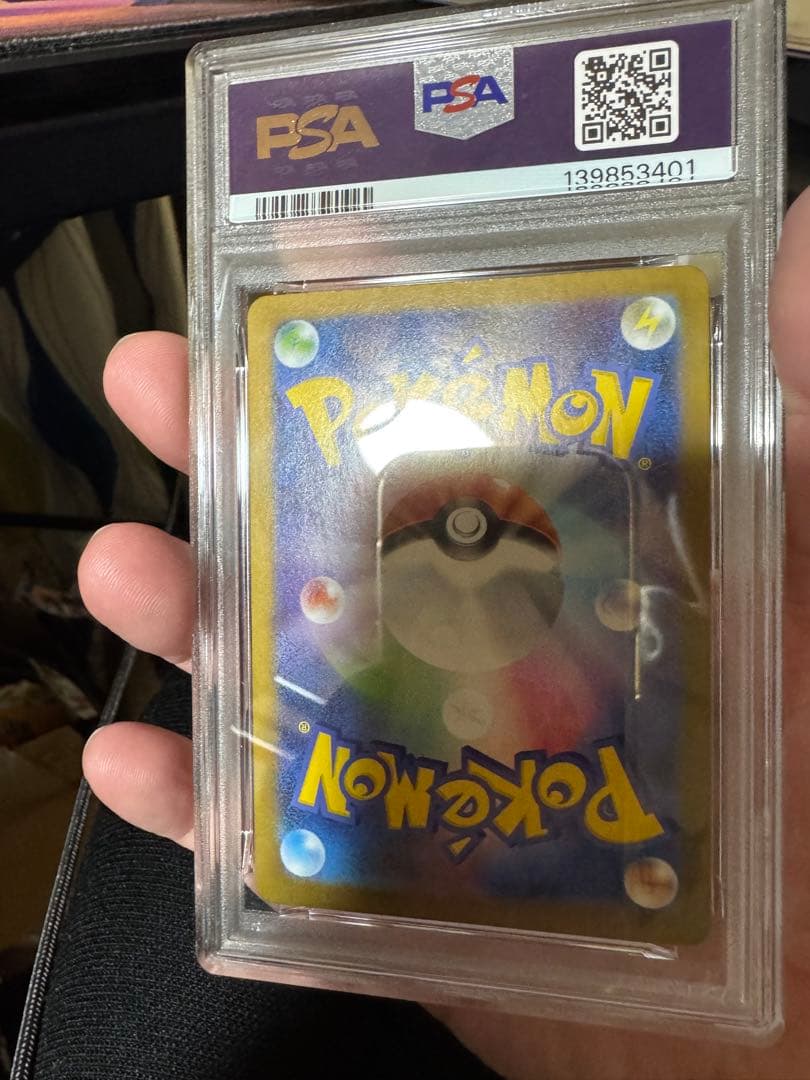 【PSA10】ユニランAR　ブラックボルト　　ワンオ―ナ―品