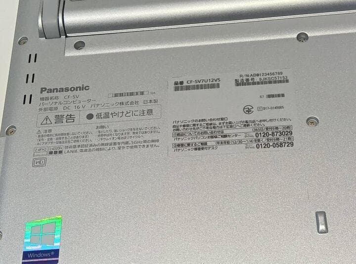 Panasonic CF-SV7 中古 i7/16GB/SSD512GB/12型