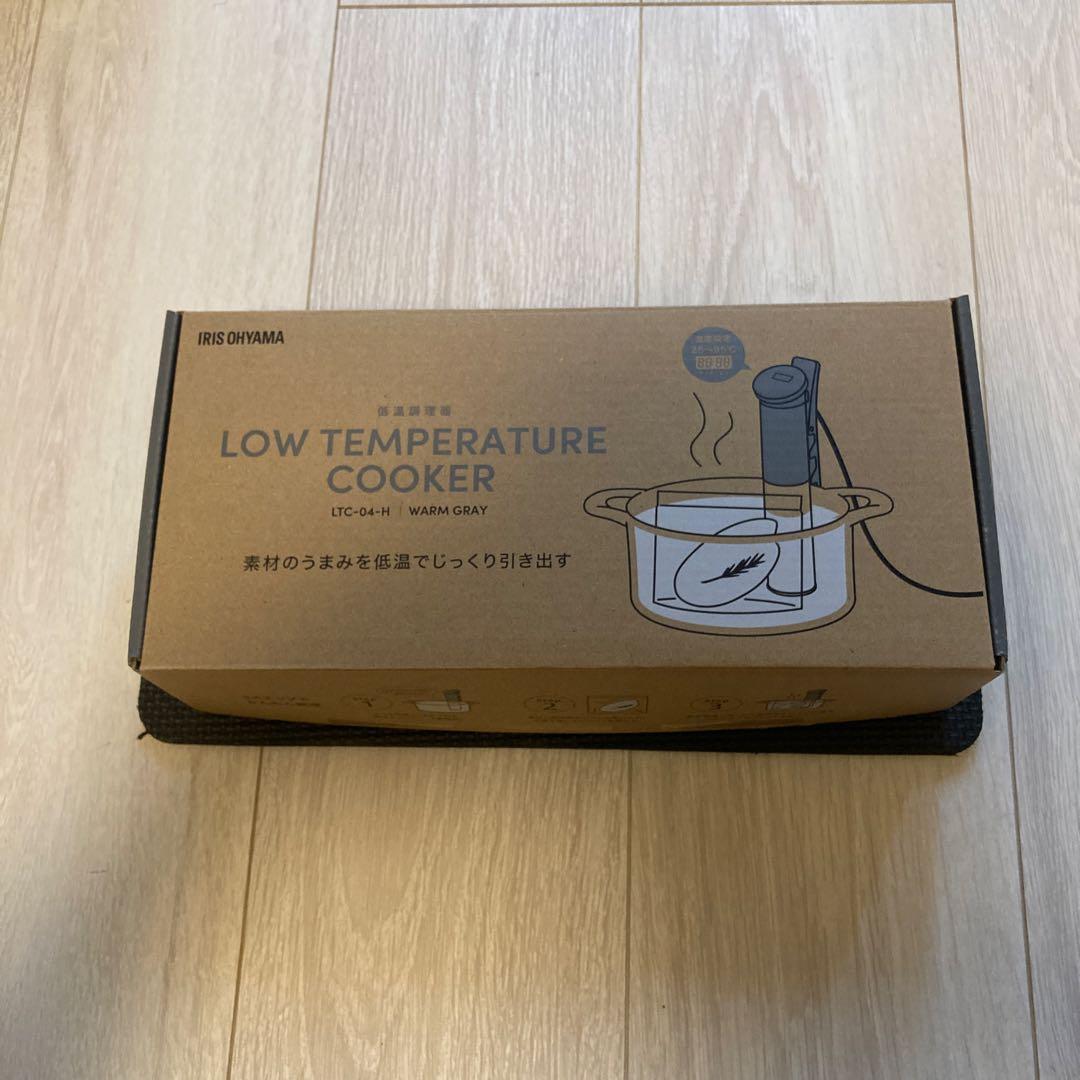 【新品未使用】アイリスオーヤマ　LTC-04-H 低温調理器 浅型