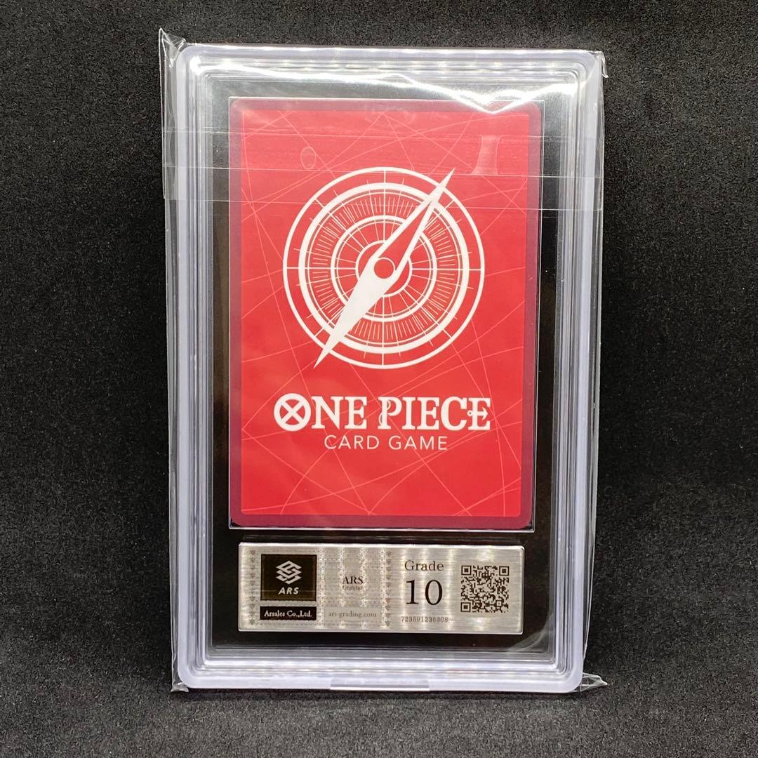 J*J様 ARS10 ゴール・D・ロジャー L-P OP13-003 世界に2枚