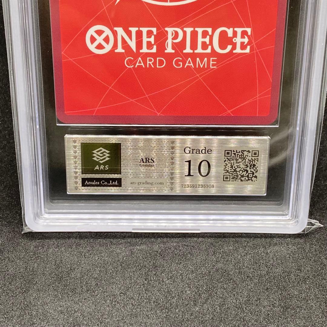 J*J様 ARS10 ゴール・D・ロジャー L-P OP13-003 世界に2枚