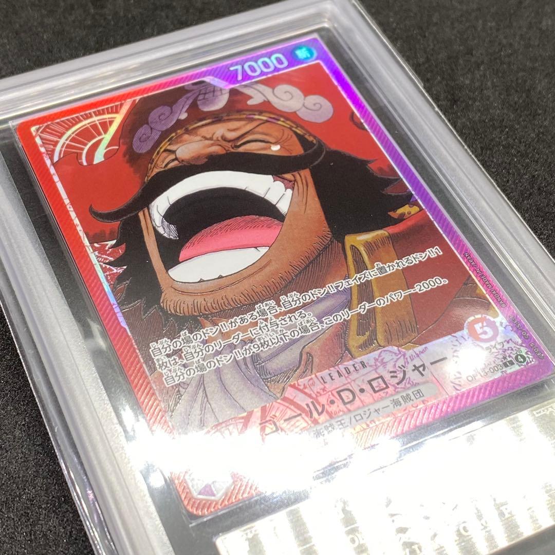 J*J様 ARS10 ゴール・D・ロジャー L-P OP13-003 世界に2枚