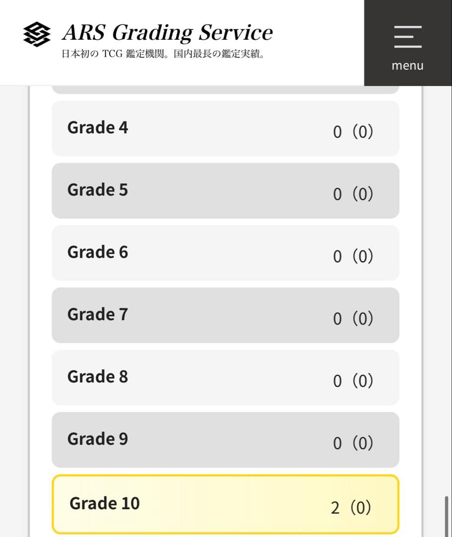 J*J様 ARS10 ゴール・D・ロジャー L-P OP13-003 世界に2枚