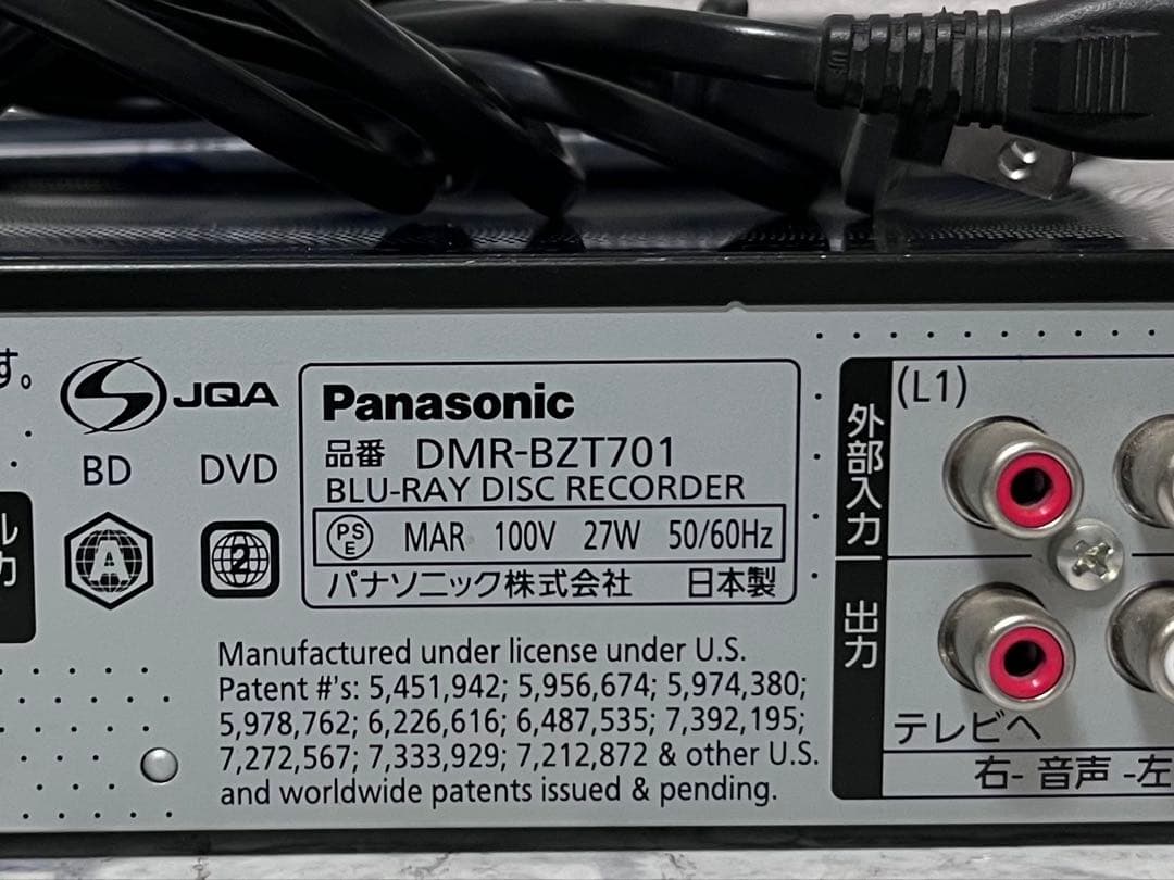 1TB 3番組録画　パナソニック　ブルーレイレコーダー　DMR-BZT701