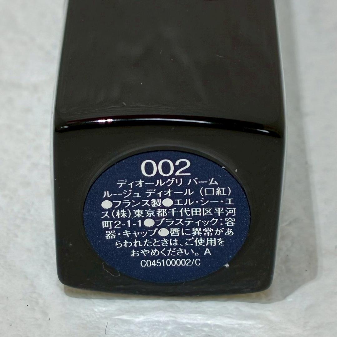 ♥【472】ほぼ未使用‼　Dior　コスメおまとめセット