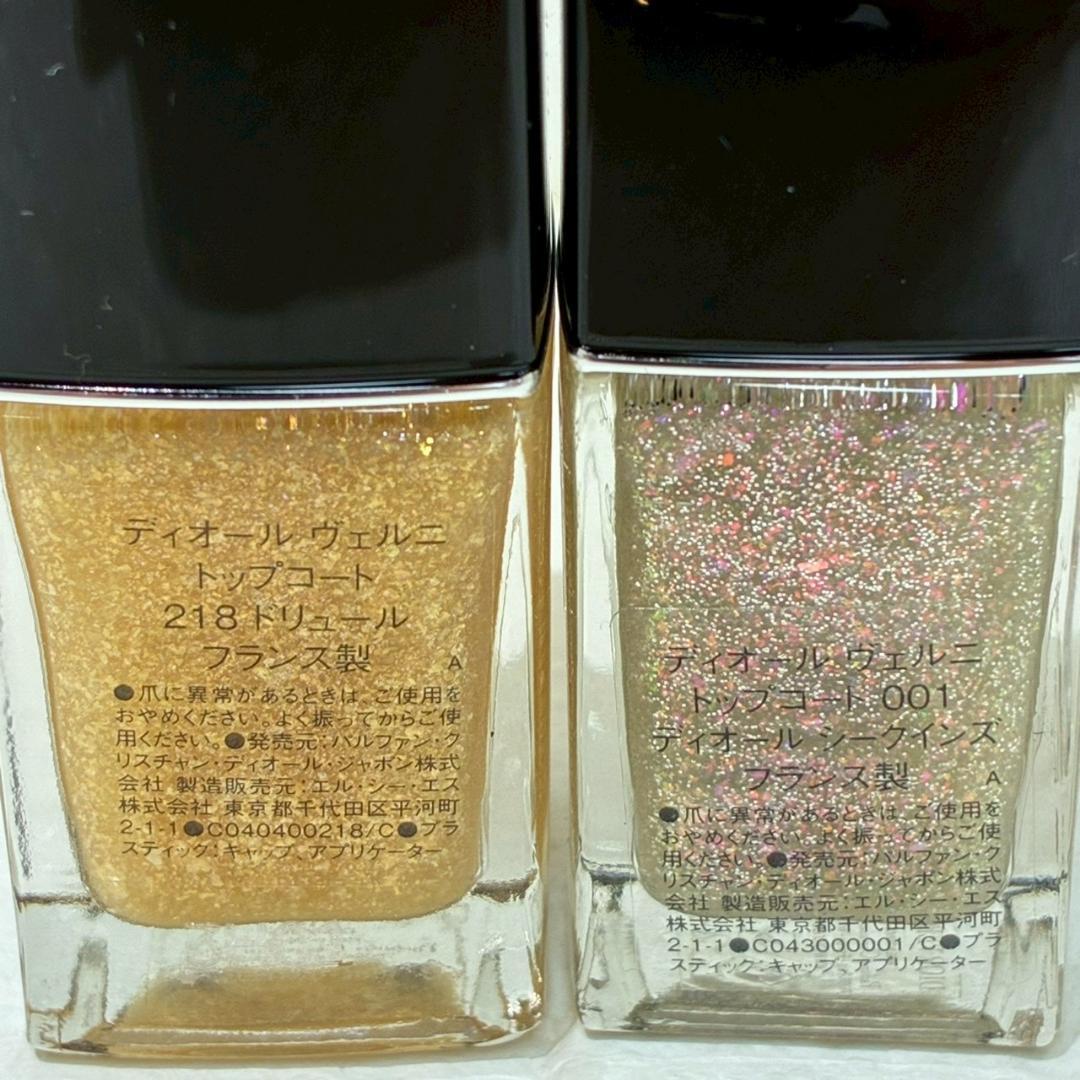 ♥【472】ほぼ未使用‼　Dior　コスメおまとめセット