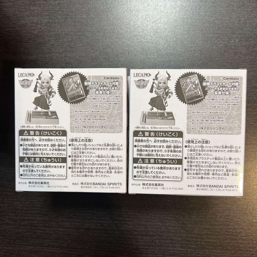 ヤマト レカフィグ 応募者全員サービス OP06-022 4個セット ワンピース