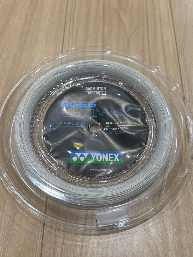 BG66 ULTIMAX(アルティマックス) 200Mロールストリング