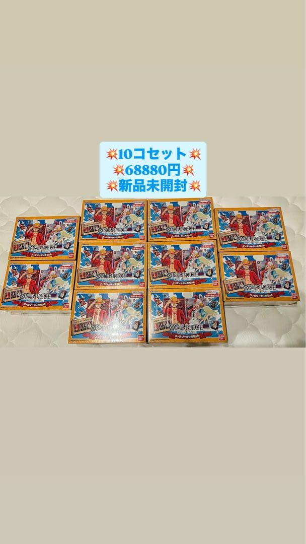 ONE PIECEカードゲーム ファミリーデッキセット ワンピース