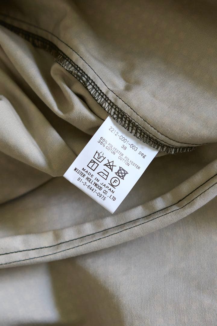 N.HOOLYWOOD X UNDERCOVERモッズコート