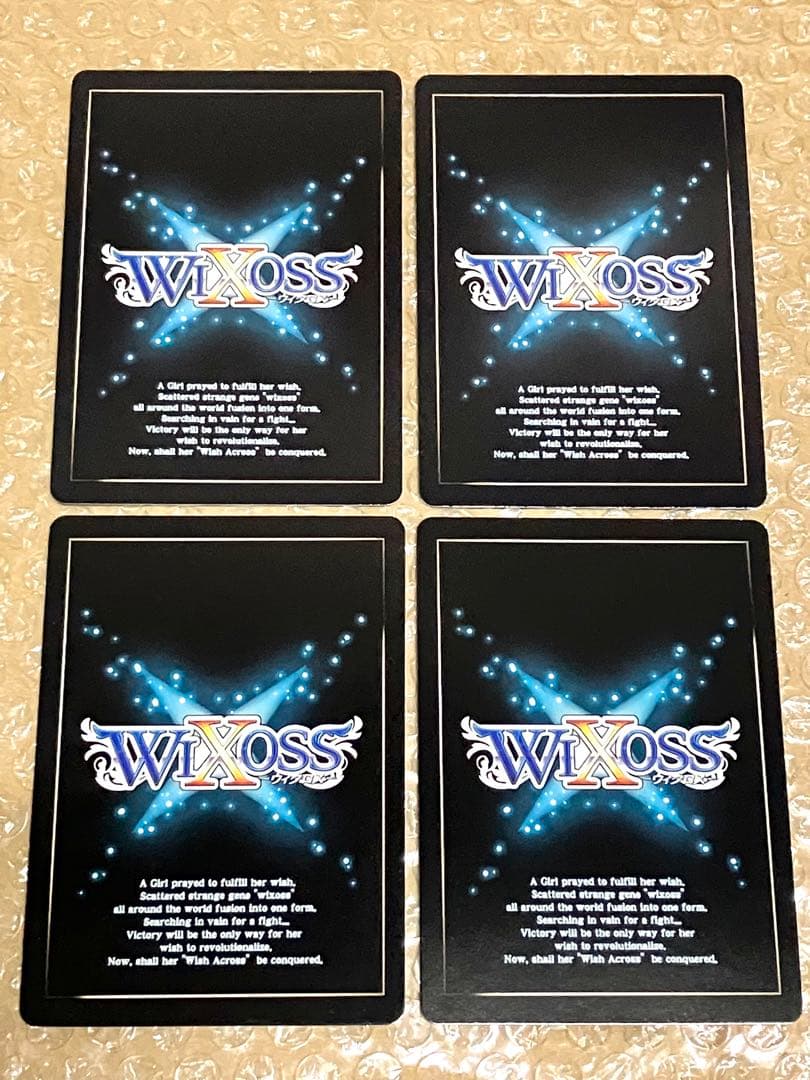 WIXOSS エクシア SP SSR Exia