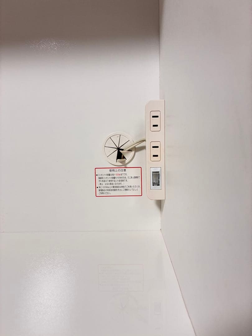 送料込み　ニトリ キッチンボード レジューム 90 ホワイト 食器棚