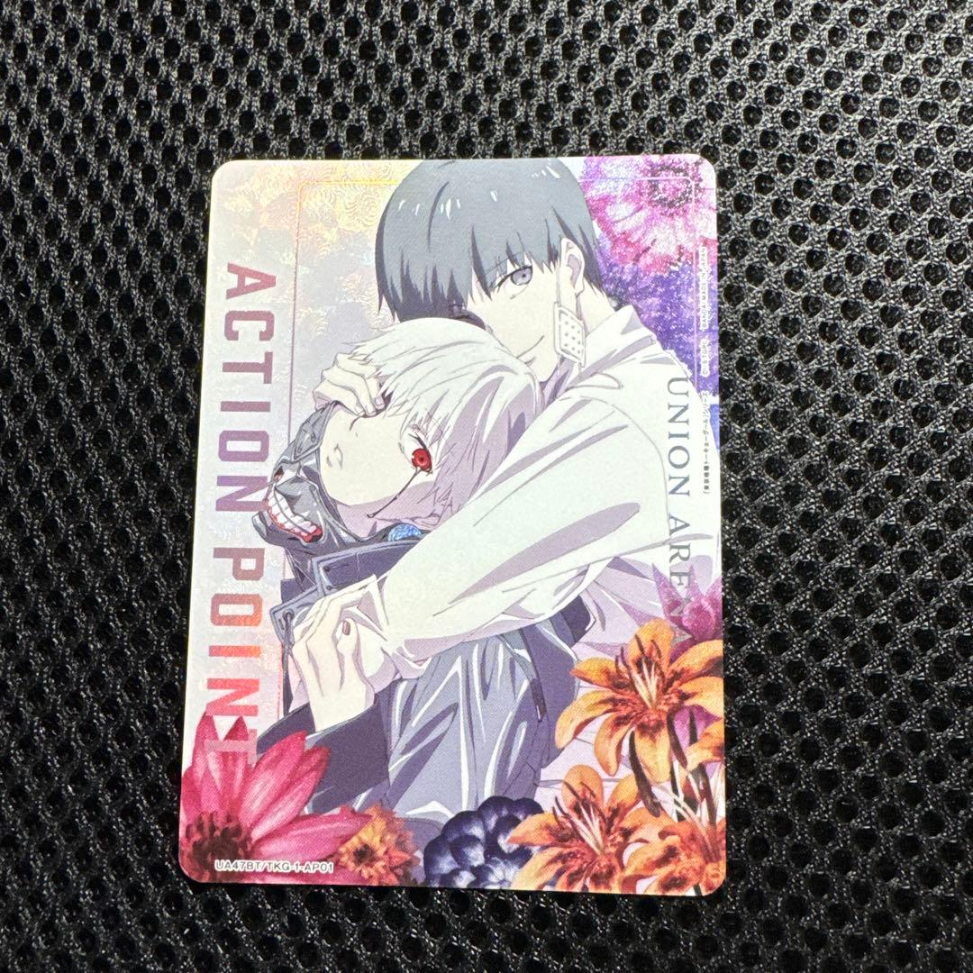 ユニオンアリーナ 東京喰種 AP01 アクションポイント 東京グールシリーズ