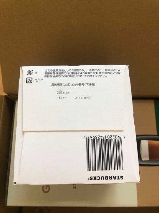 ヨドバシカメラ　お年玉箱2023年　キッチン家電セットの夢