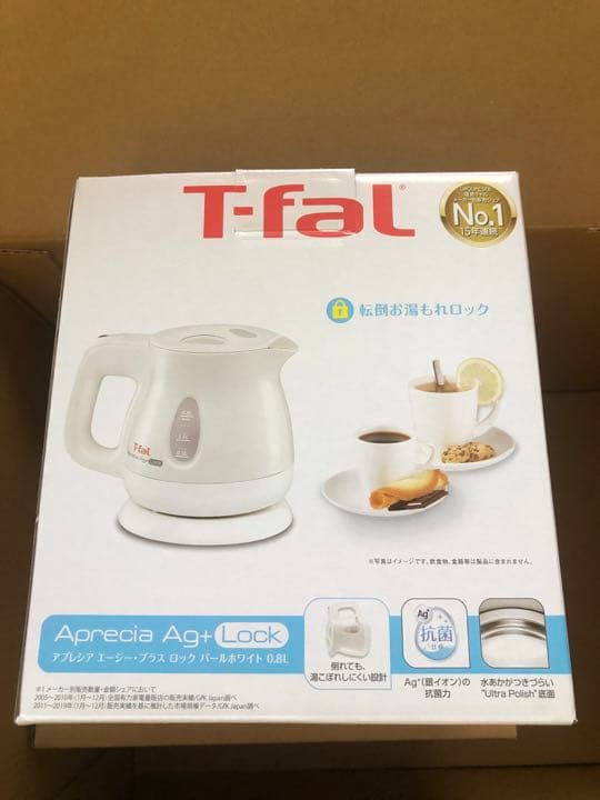 ヨドバシカメラ　お年玉箱2023年　キッチン家電セットの夢