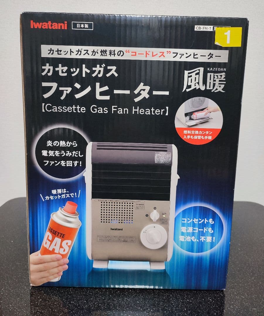 Iwatani カセットガスファンヒーター 風暖　CB-FH-1