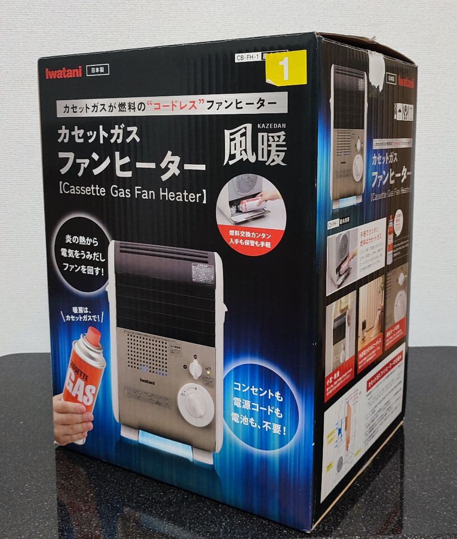 Iwatani カセットガスファンヒーター 風暖　CB-FH-1