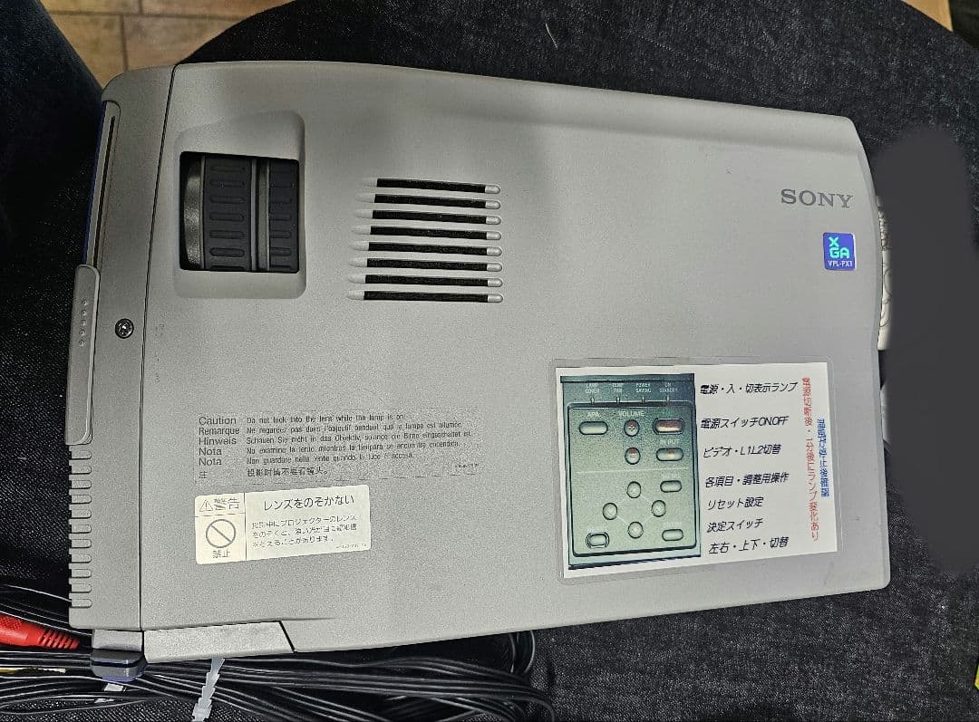 【ジャンク品】ソニーのデータプロジェクターVPL-PX1