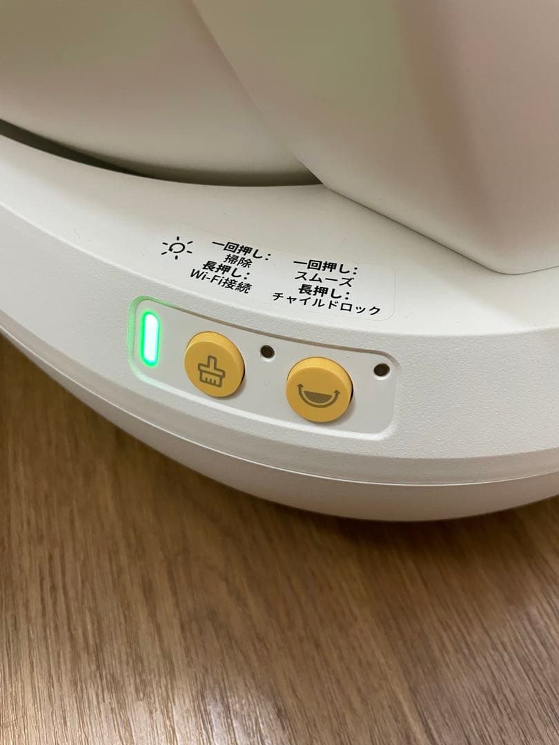 自動猫トイレ ホワイト アプリ連携