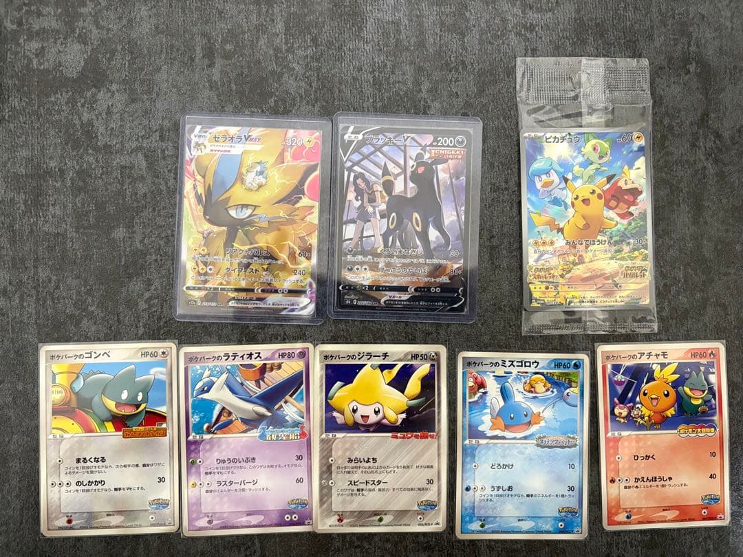 ポケモンカード 8枚セット レアカード含む