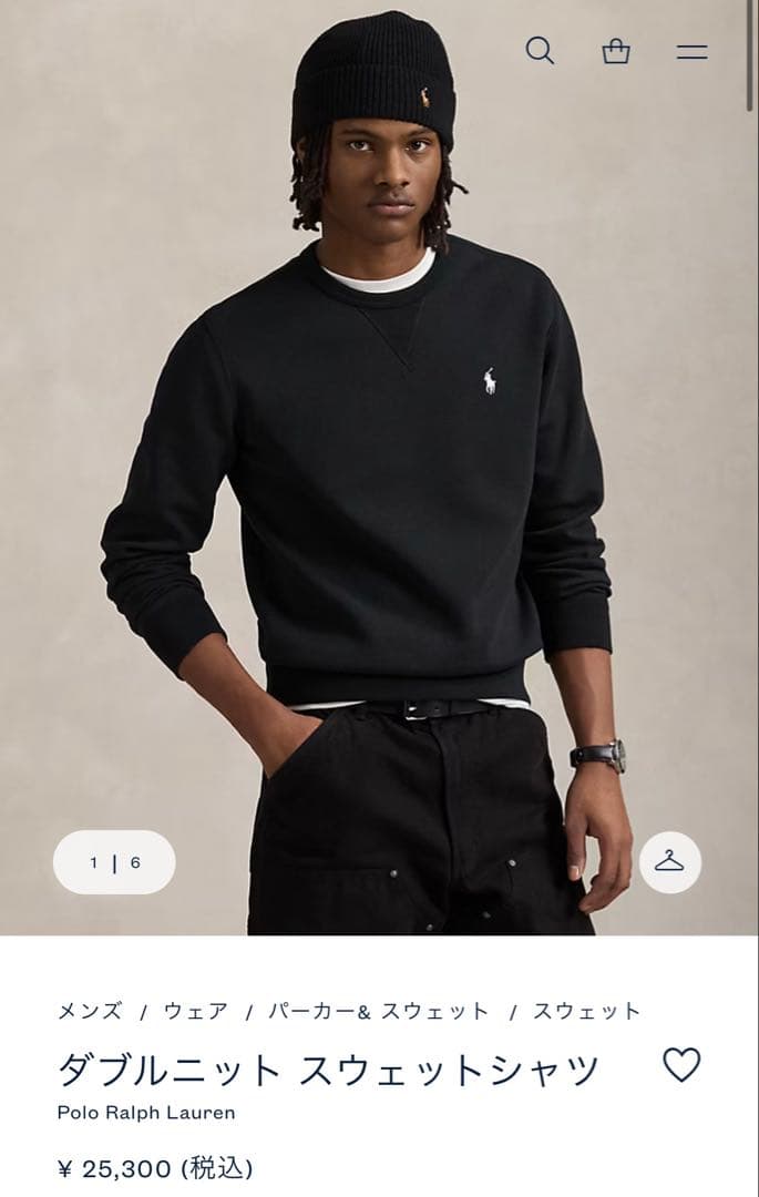 ラルフローレン ダブルニット スウェットシャツ