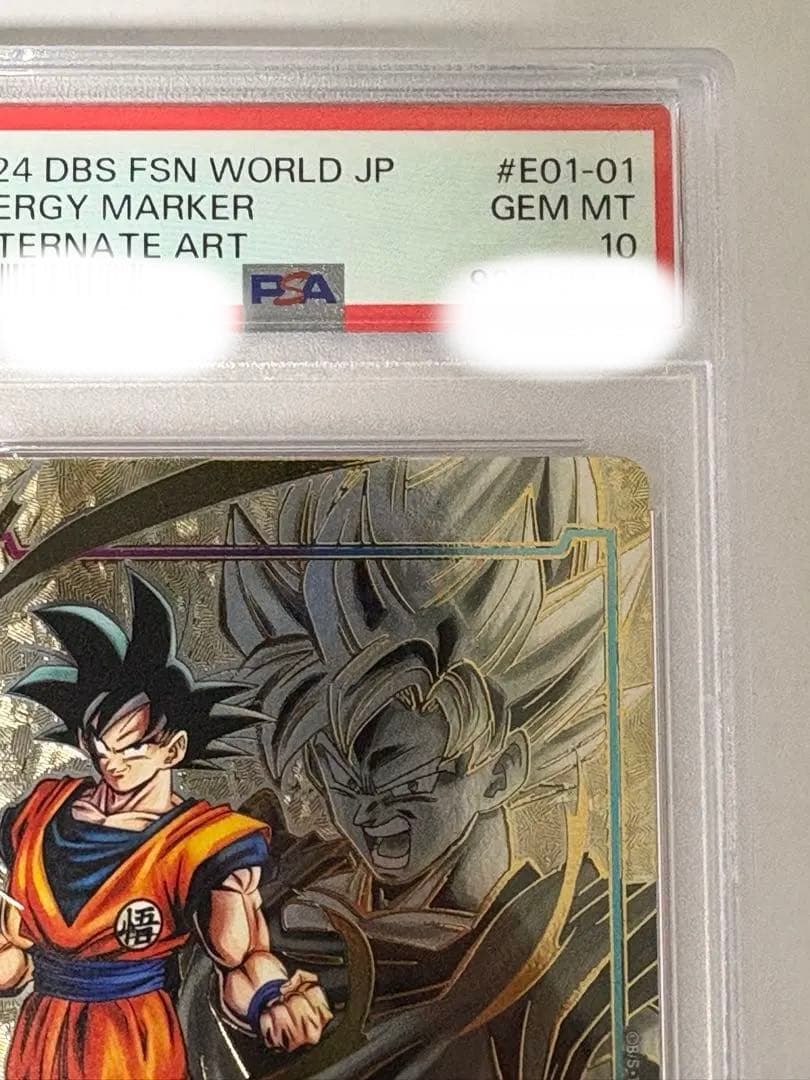 【PSA10】孫悟空　エナジーマーカー　パラレル　E01-01★