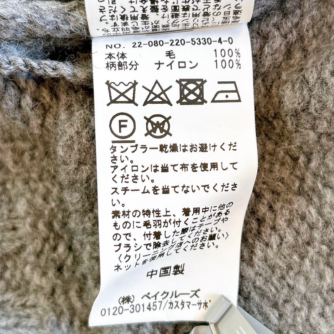 美品✨ フレームワーク ジャガードZIPカーディガン グレー カウチン オルテガ