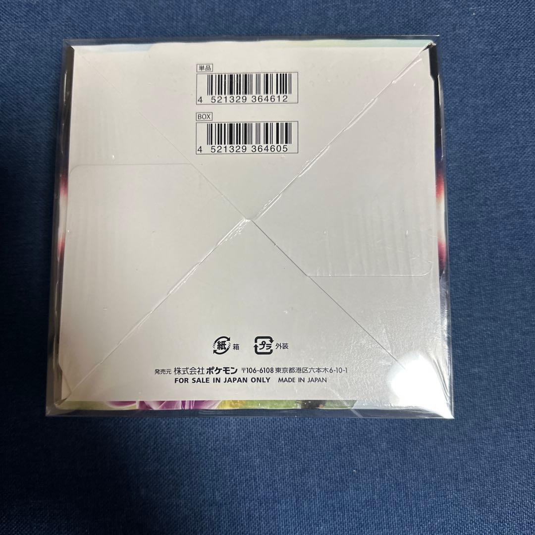 ポケモンカードゲーム スペースジャグラー