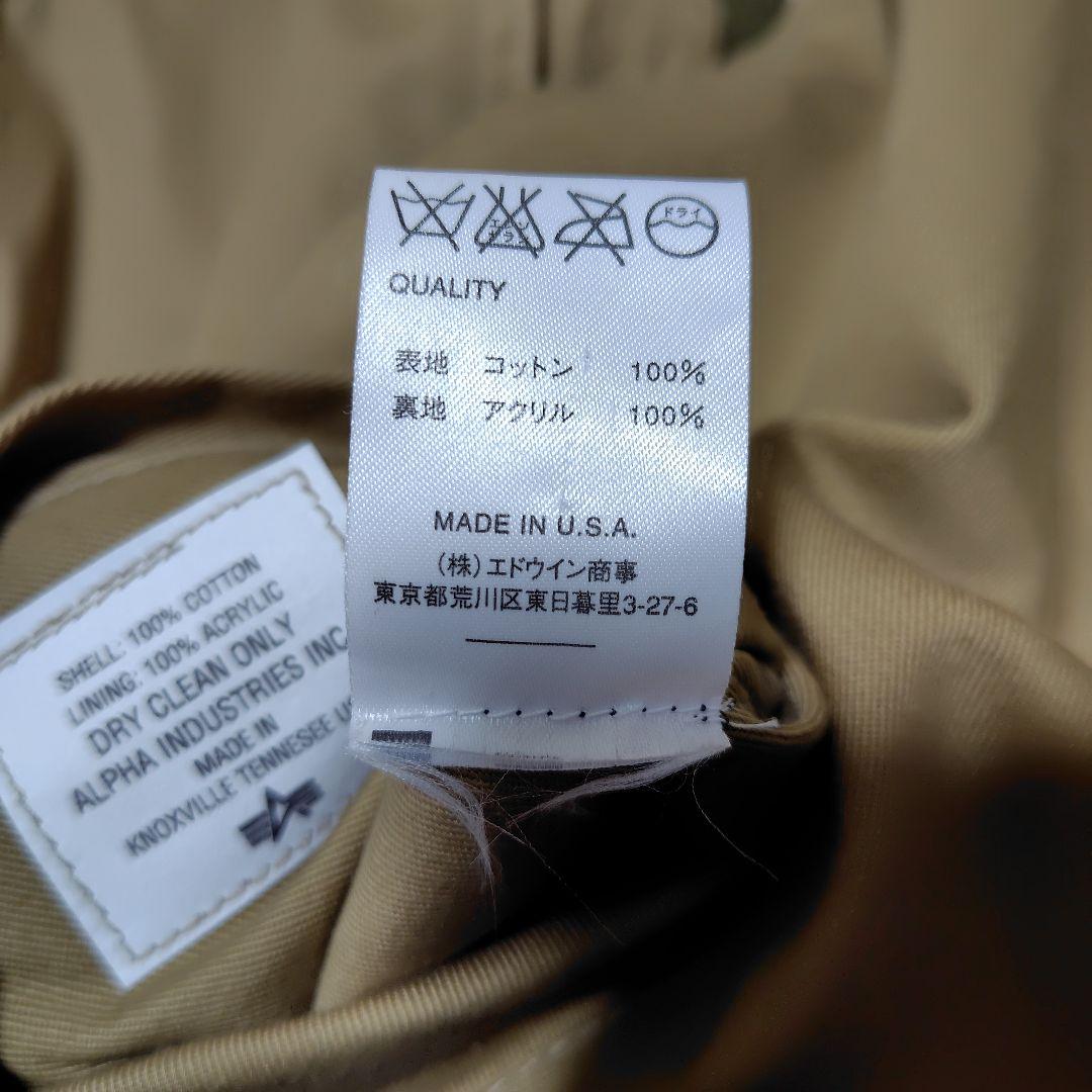 チ*君様 ALPHA INDUSTRIES タンカースジャケット 1942年モデ