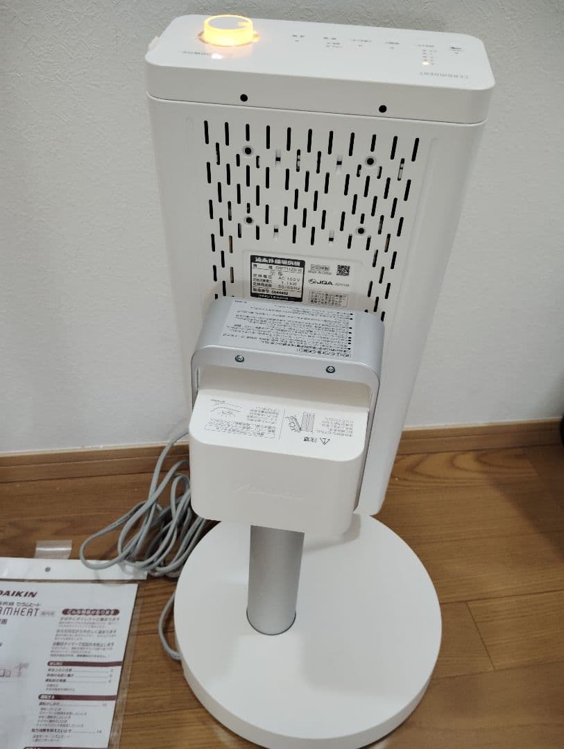 【極美品・未使用級】DAIKIN 遠赤外線暖房機 ERFT11ZS セラムヒート