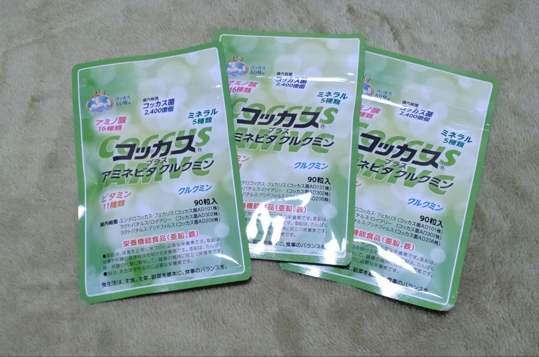 腸活　善玉菌　サプリメント　コッカス　プラス　アミネ　ビタクルクミン　3袋