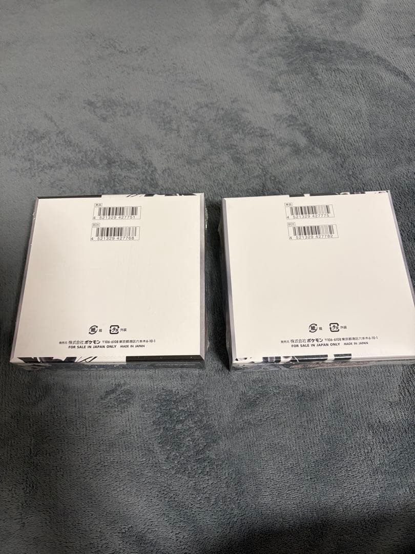 ブラックボルトホワイトフレアセット　シュリンク付き未開封