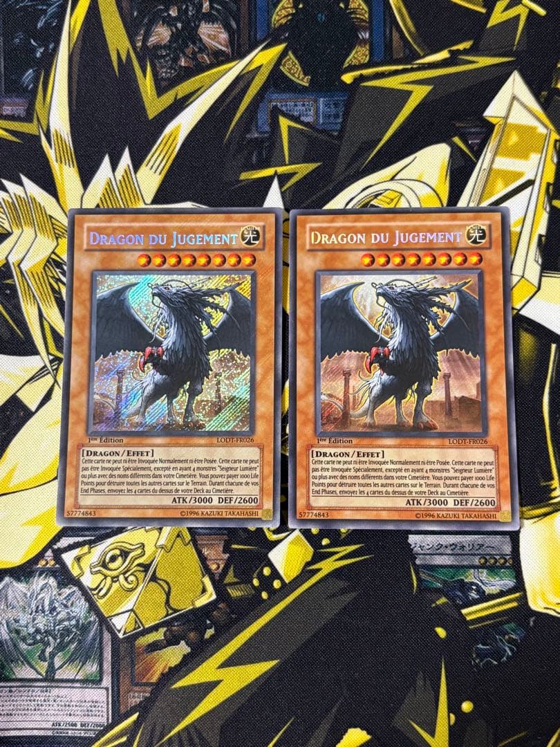 遊戯王 裁きの龍 フランス語版 シークレット シク 1st 2枚