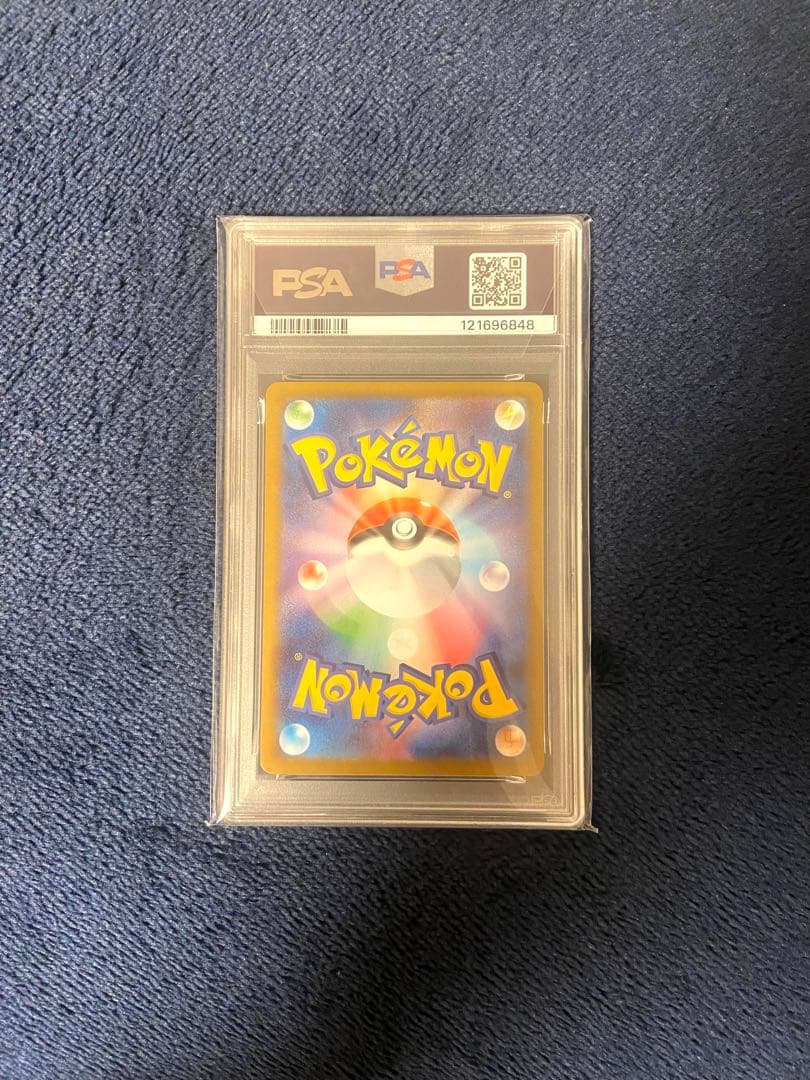 ブースターex SAR SV8a 202/187 テラスタルフェス PSA10